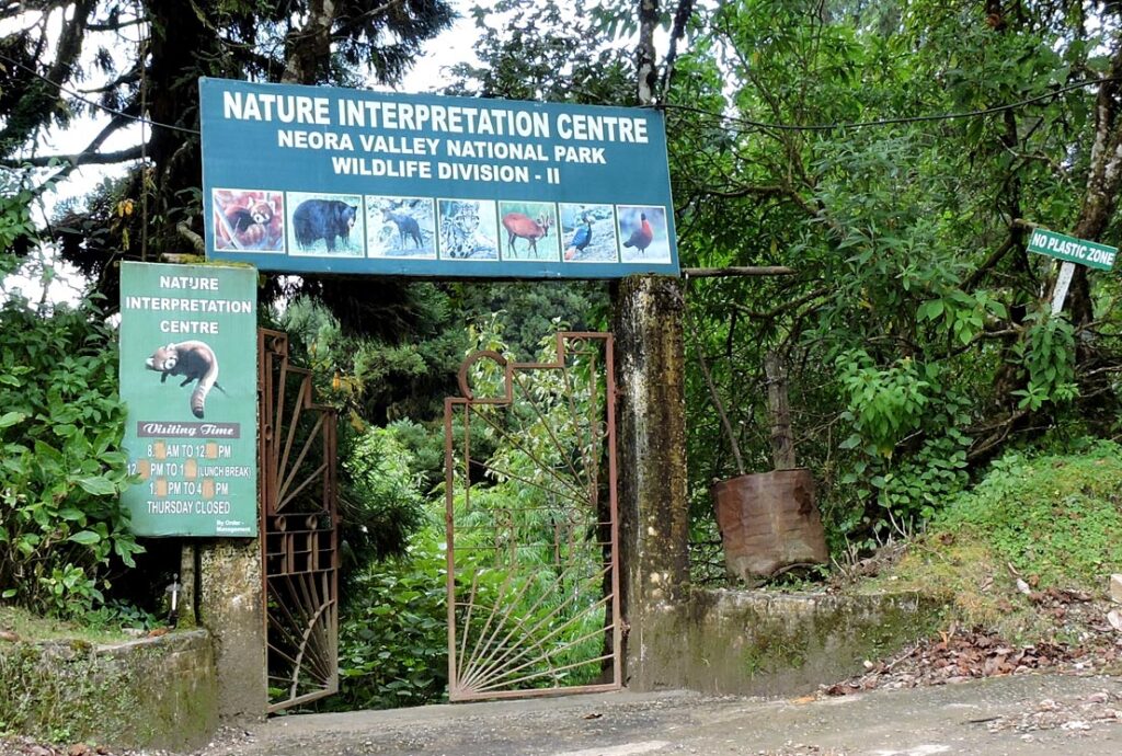 Nature Interpretation Centre